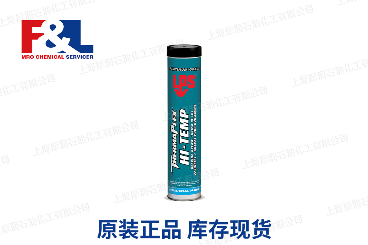 ThermaPlex Hi-Temp Bearing Grease